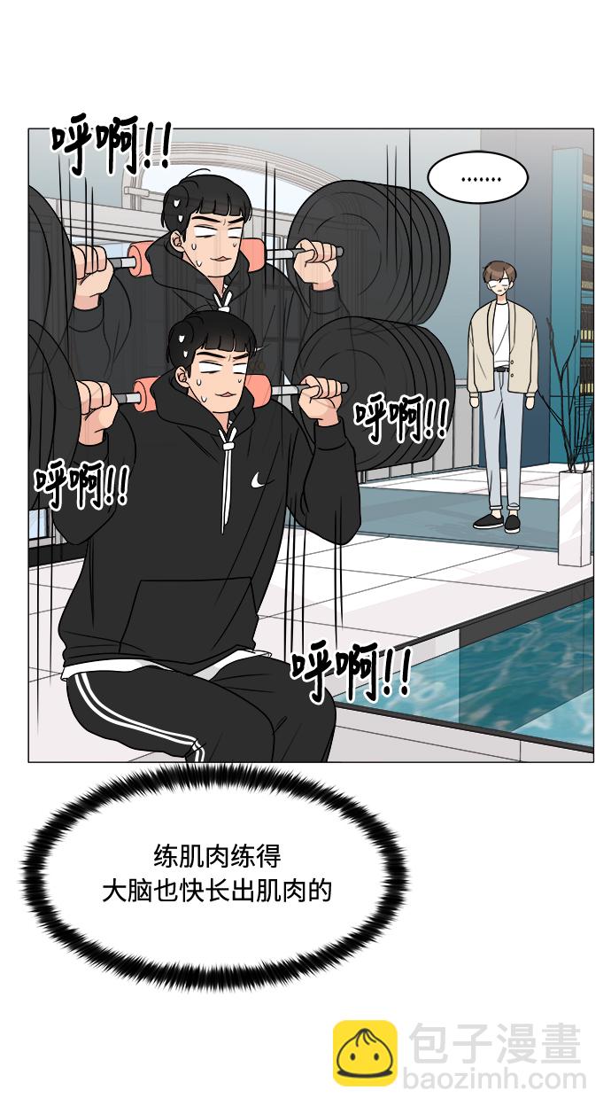 第14话19