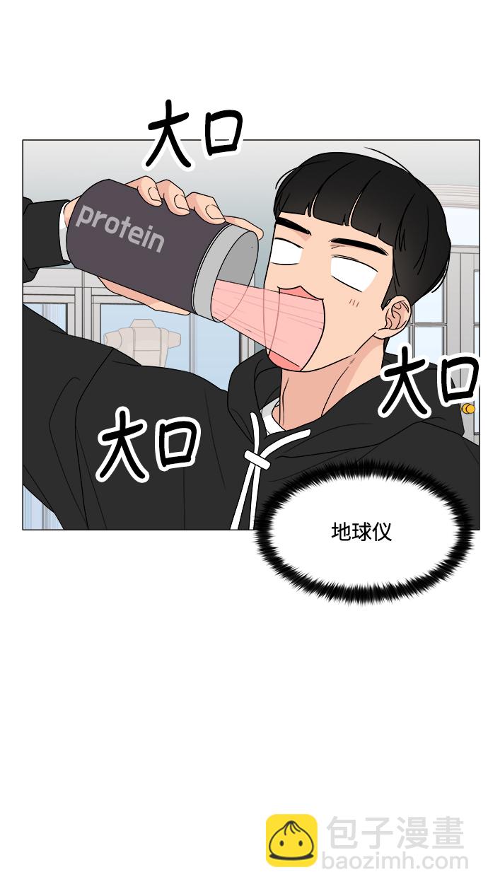 第14话20