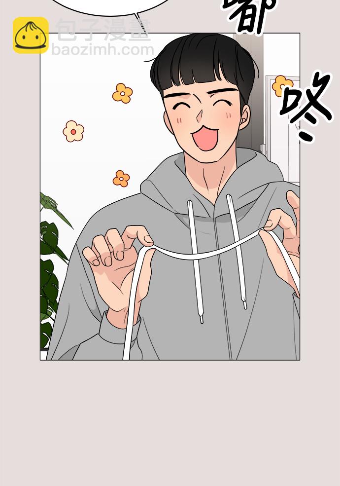 第14话29