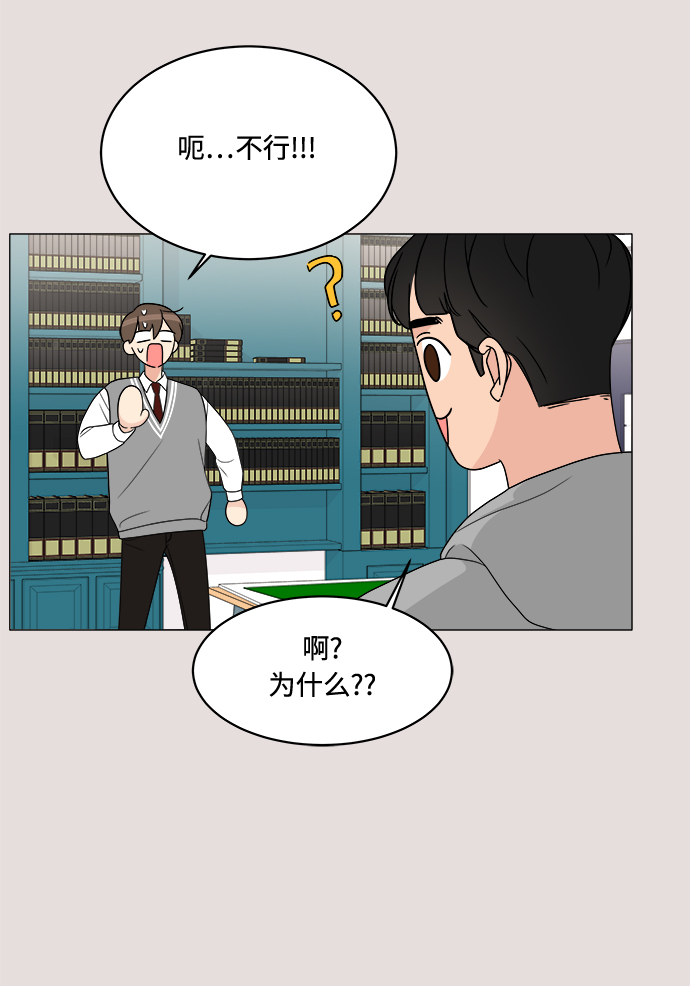 第14话30