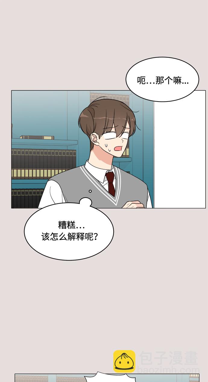 第14话31