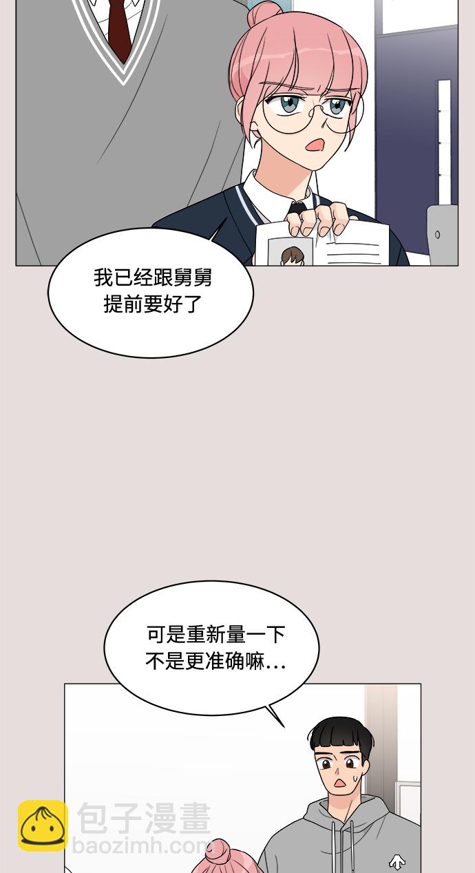 第14话33