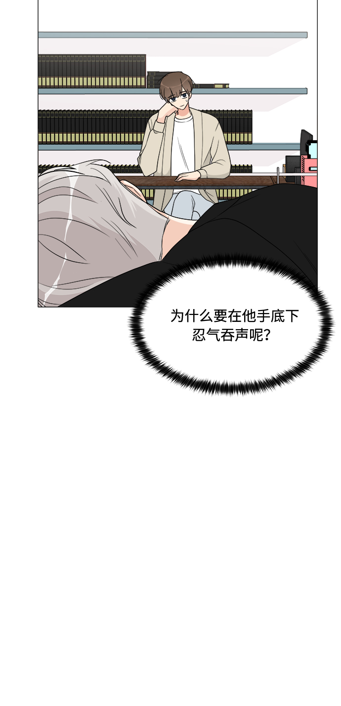 第14话40