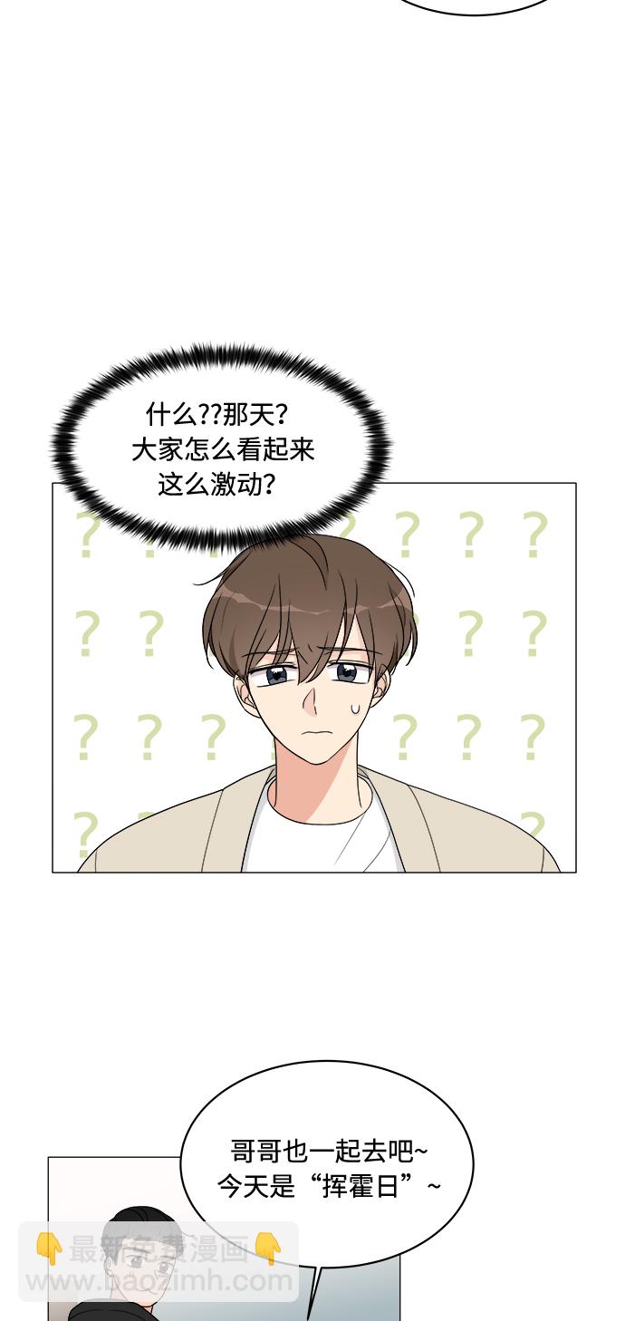 第14话48