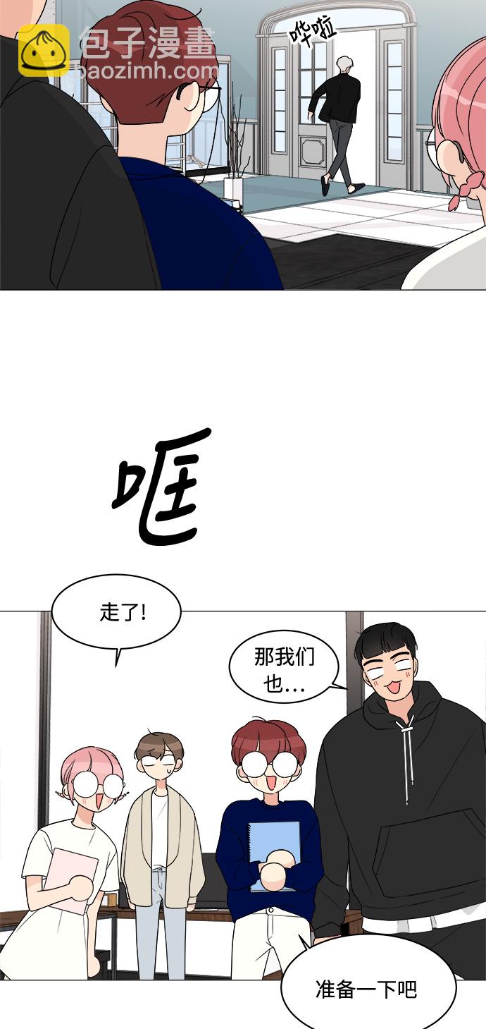 第14话51