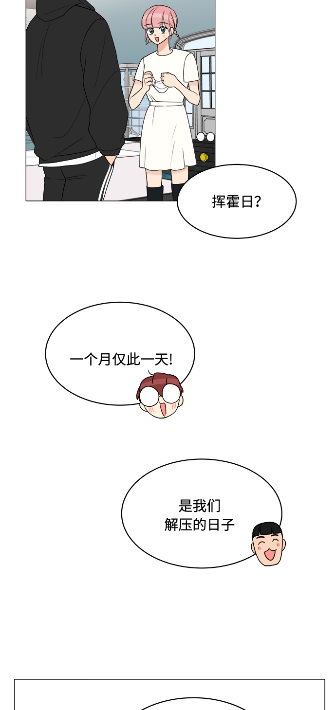 第14话53