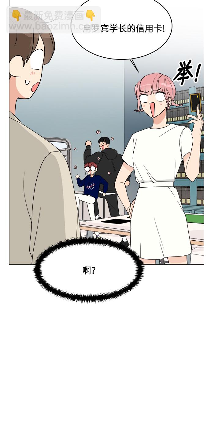 第14话54