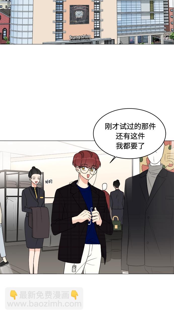 第14话56