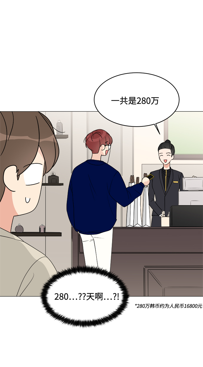第14话57