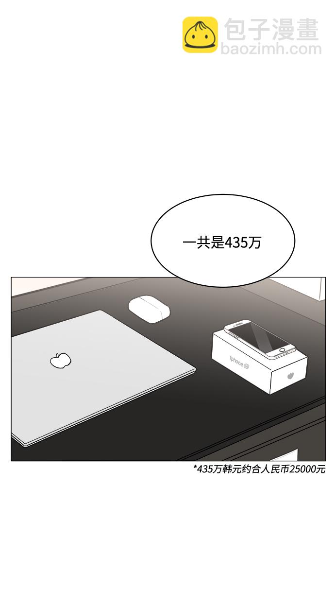 第14话58