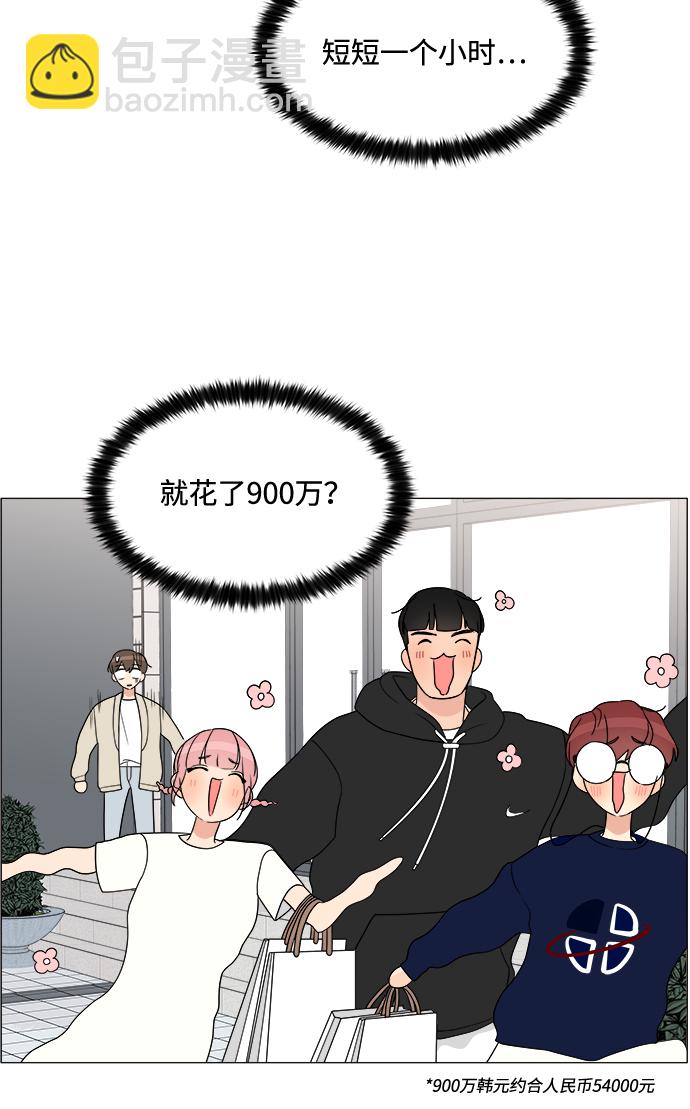 第14话62