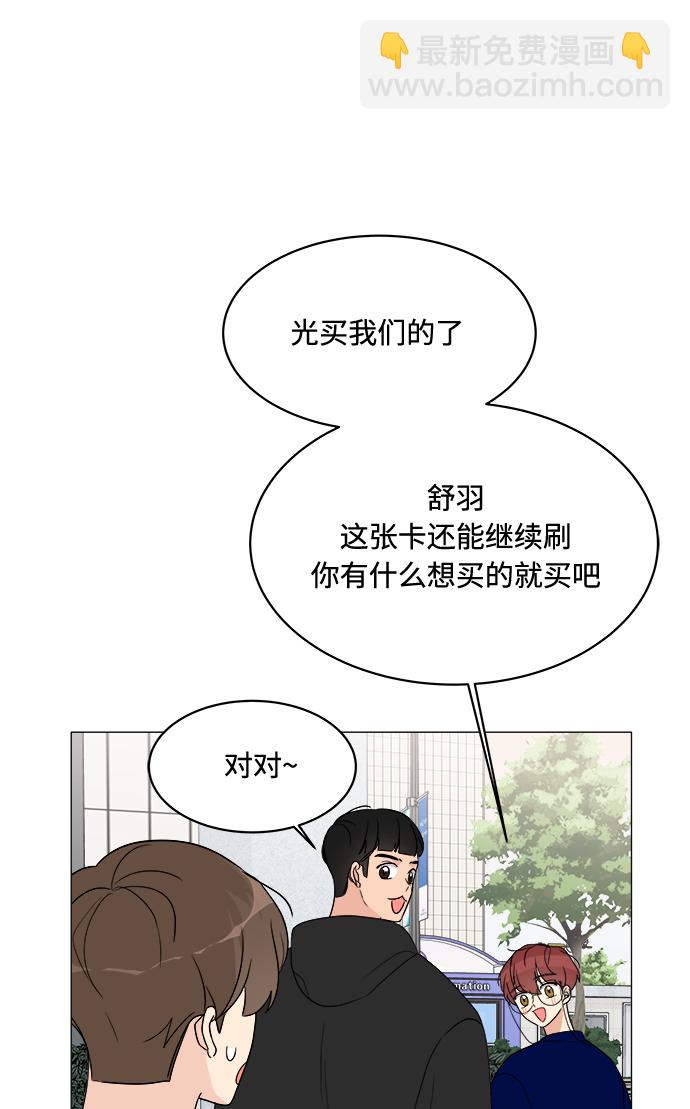 第14话63