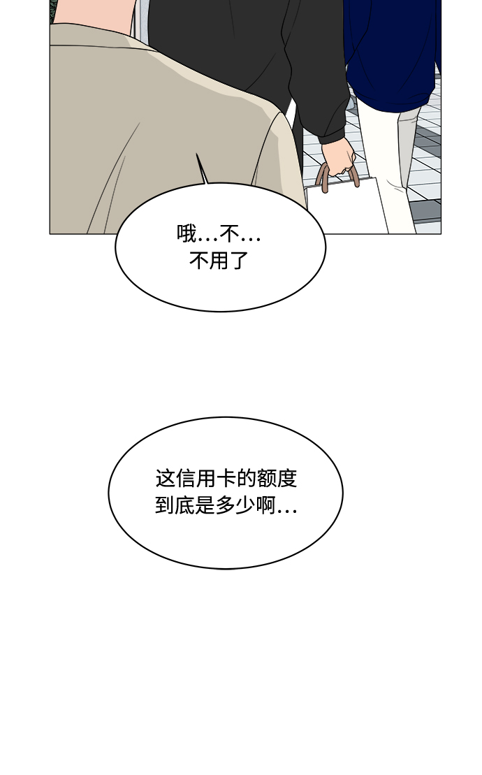第14话64