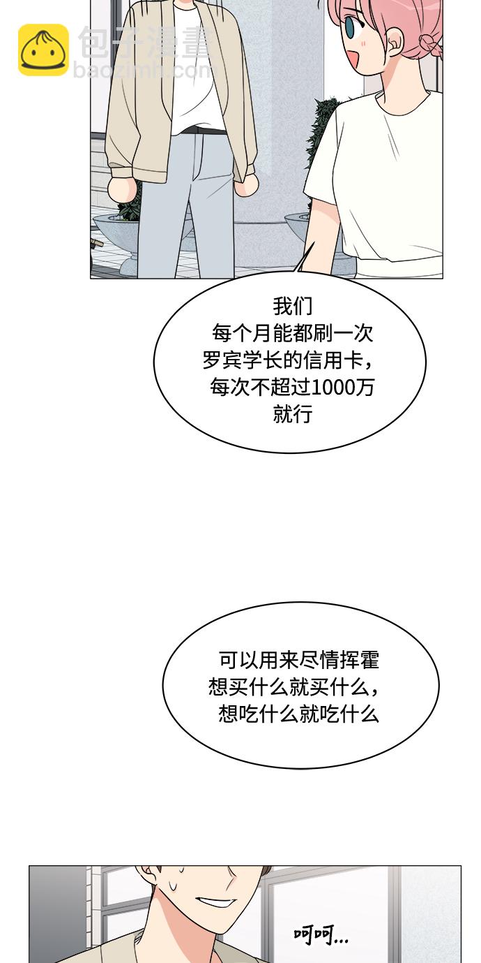 第14话66