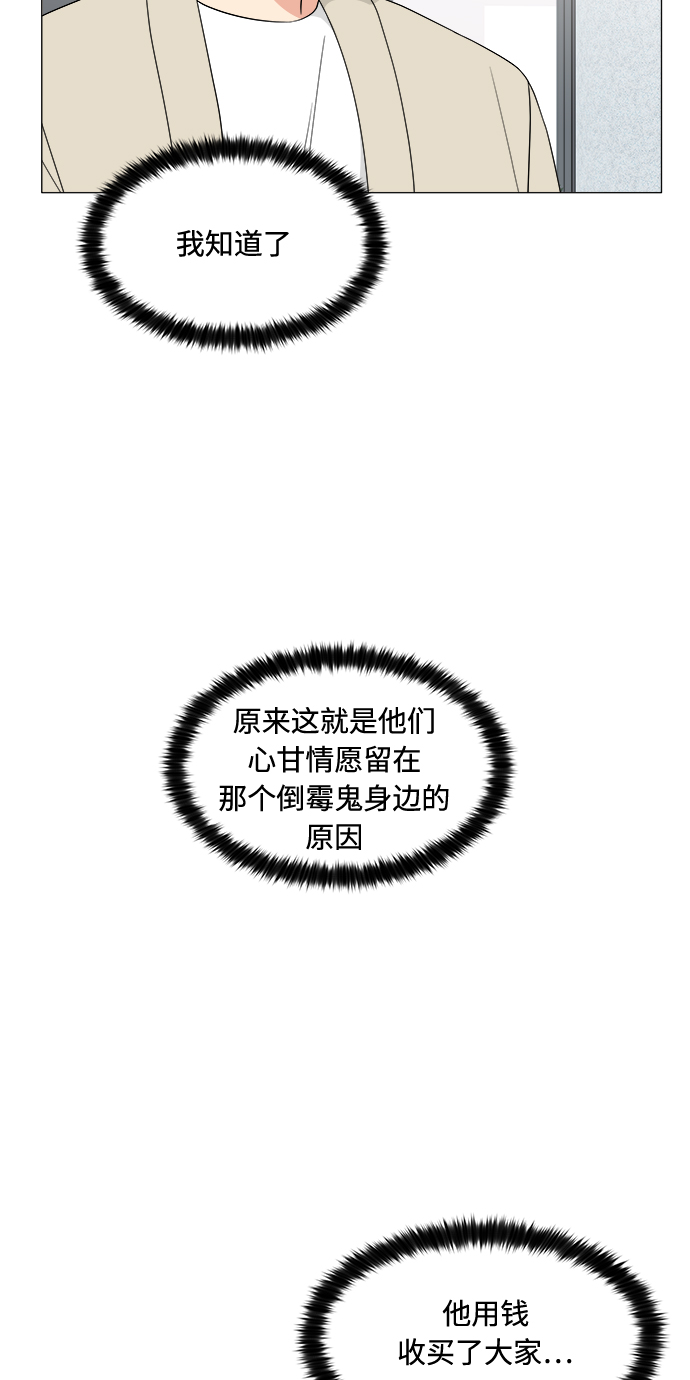 第14话67