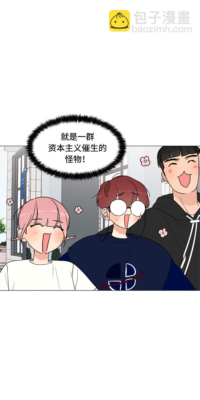 第14话69