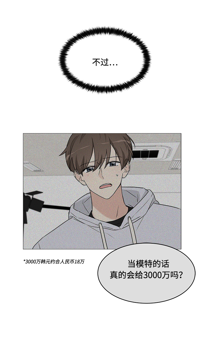 第14话70