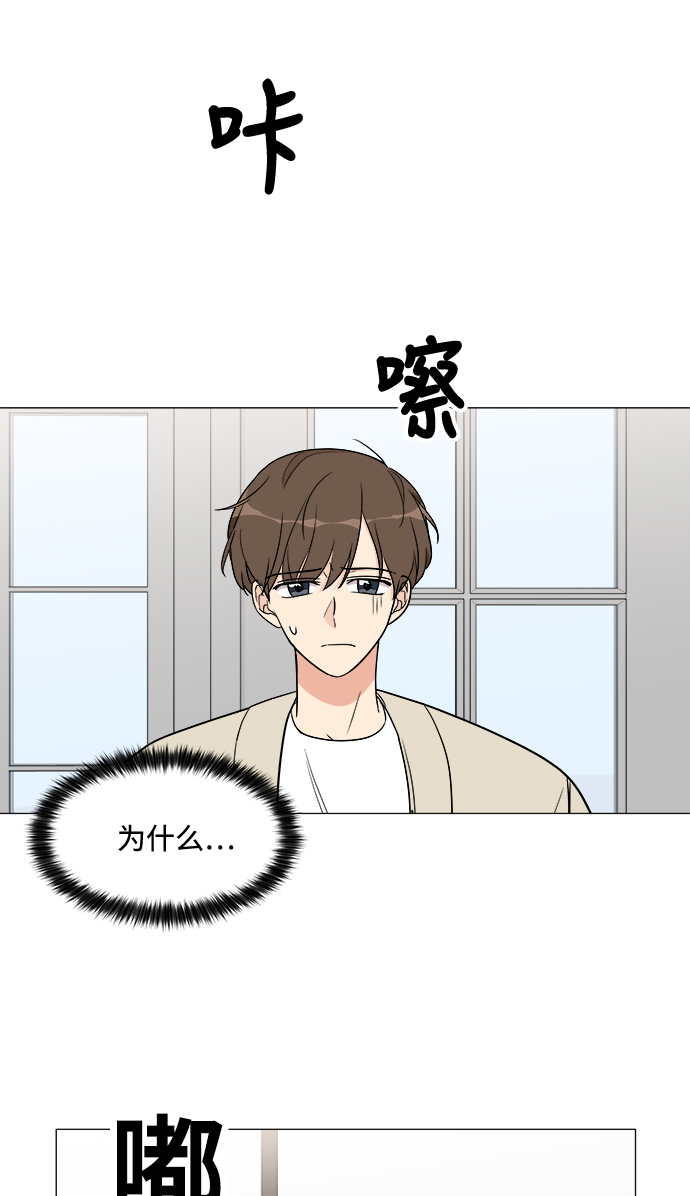 第14话76