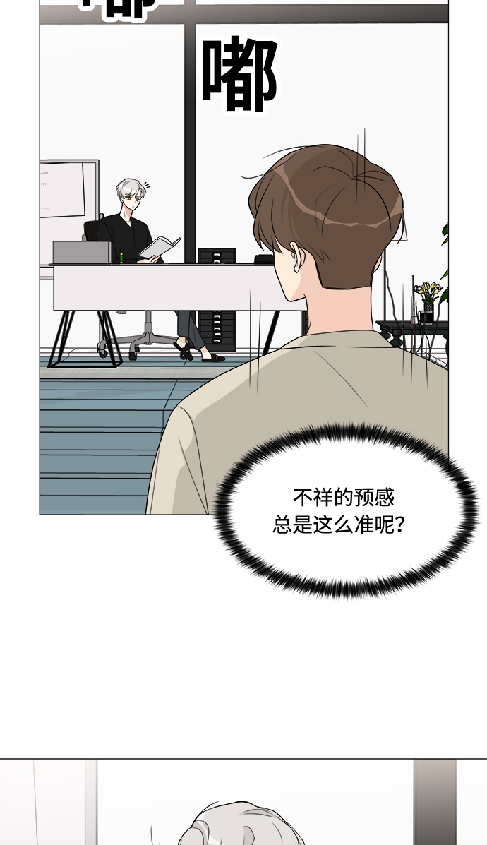 第14话77
