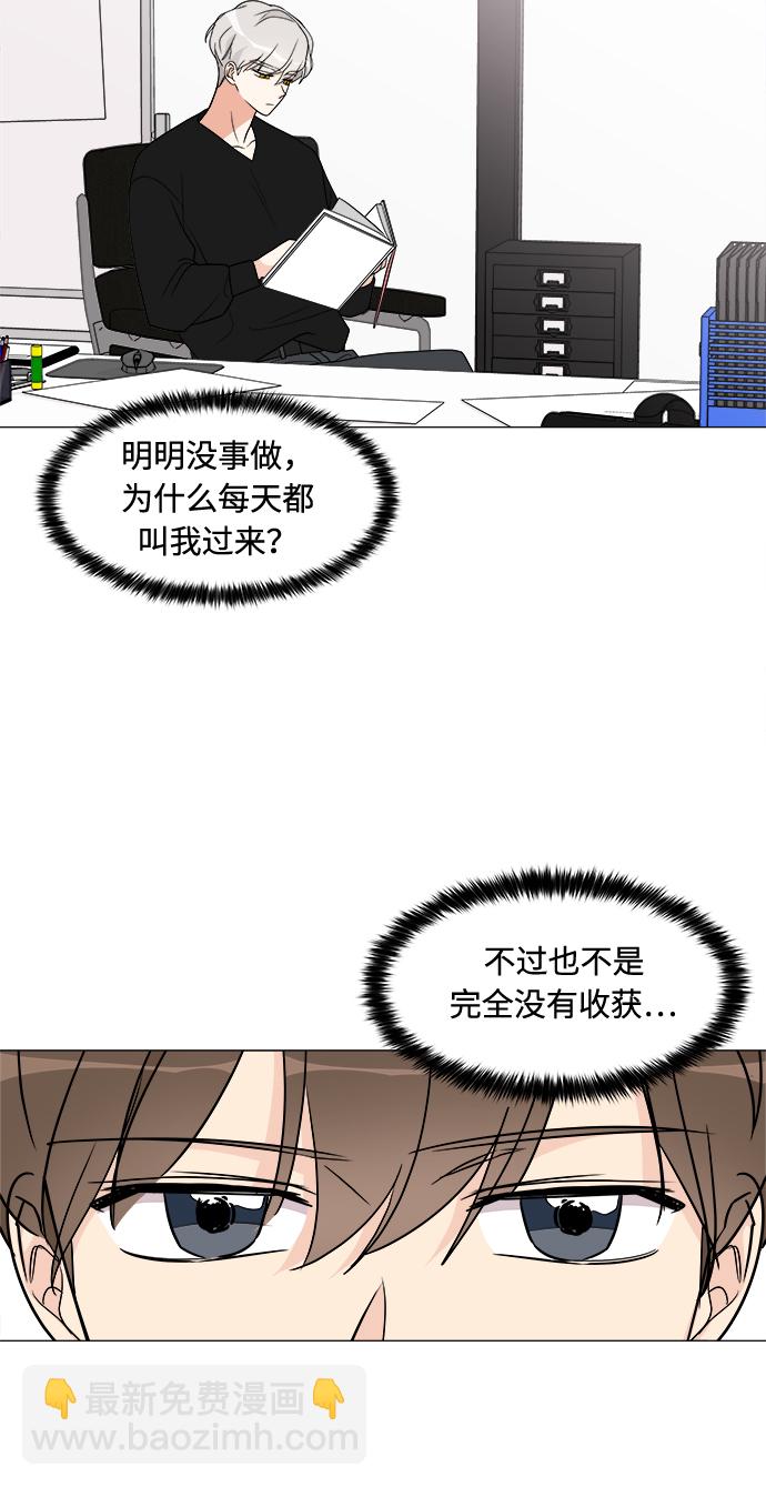 第14话8