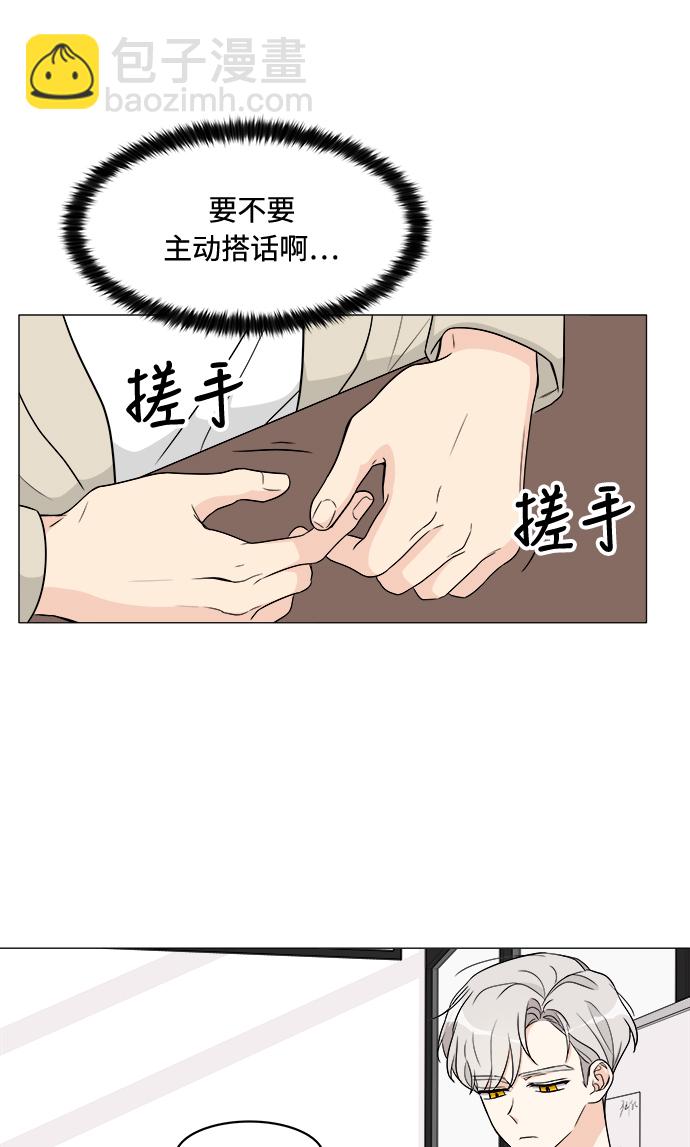 第14话80