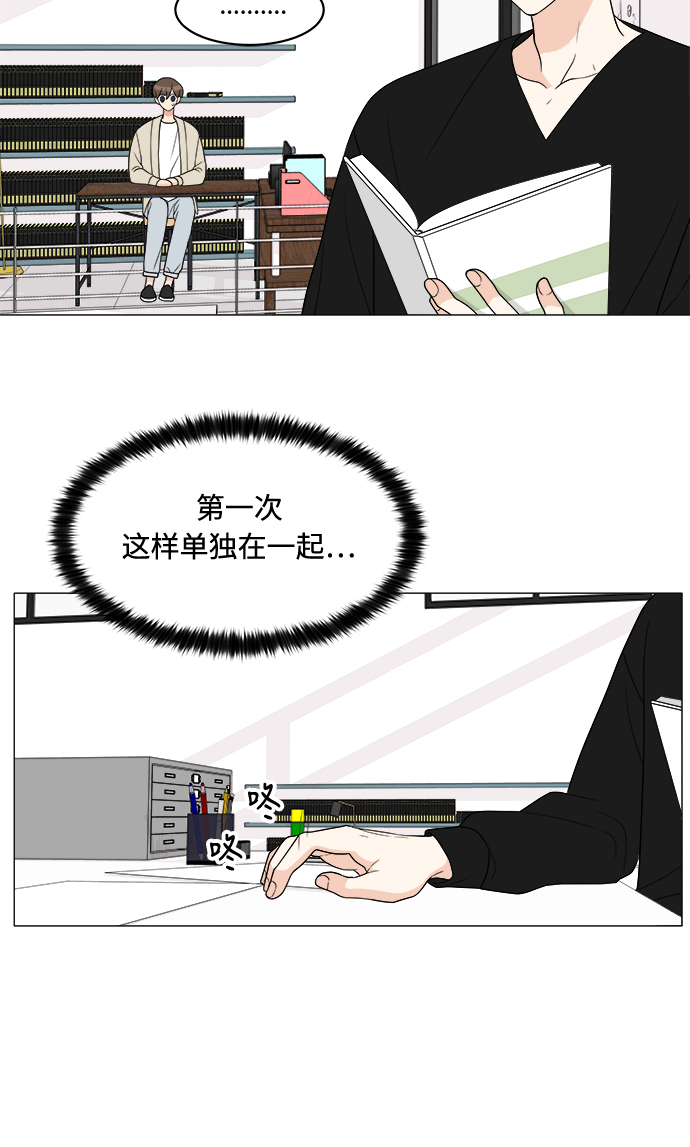 第14话81