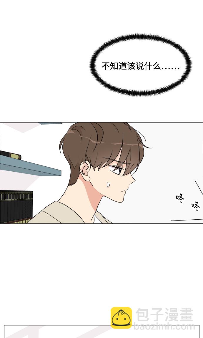 第14话82