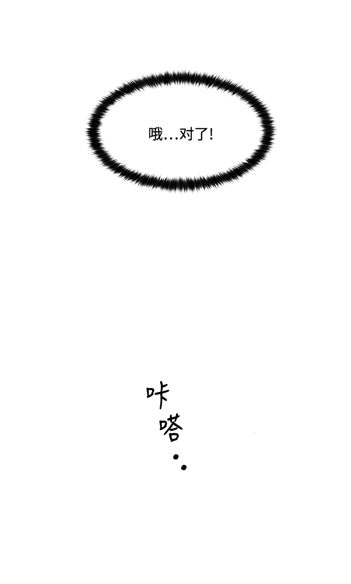第14话84
