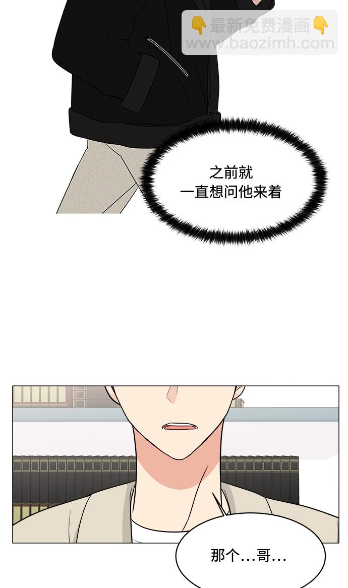 第14话86