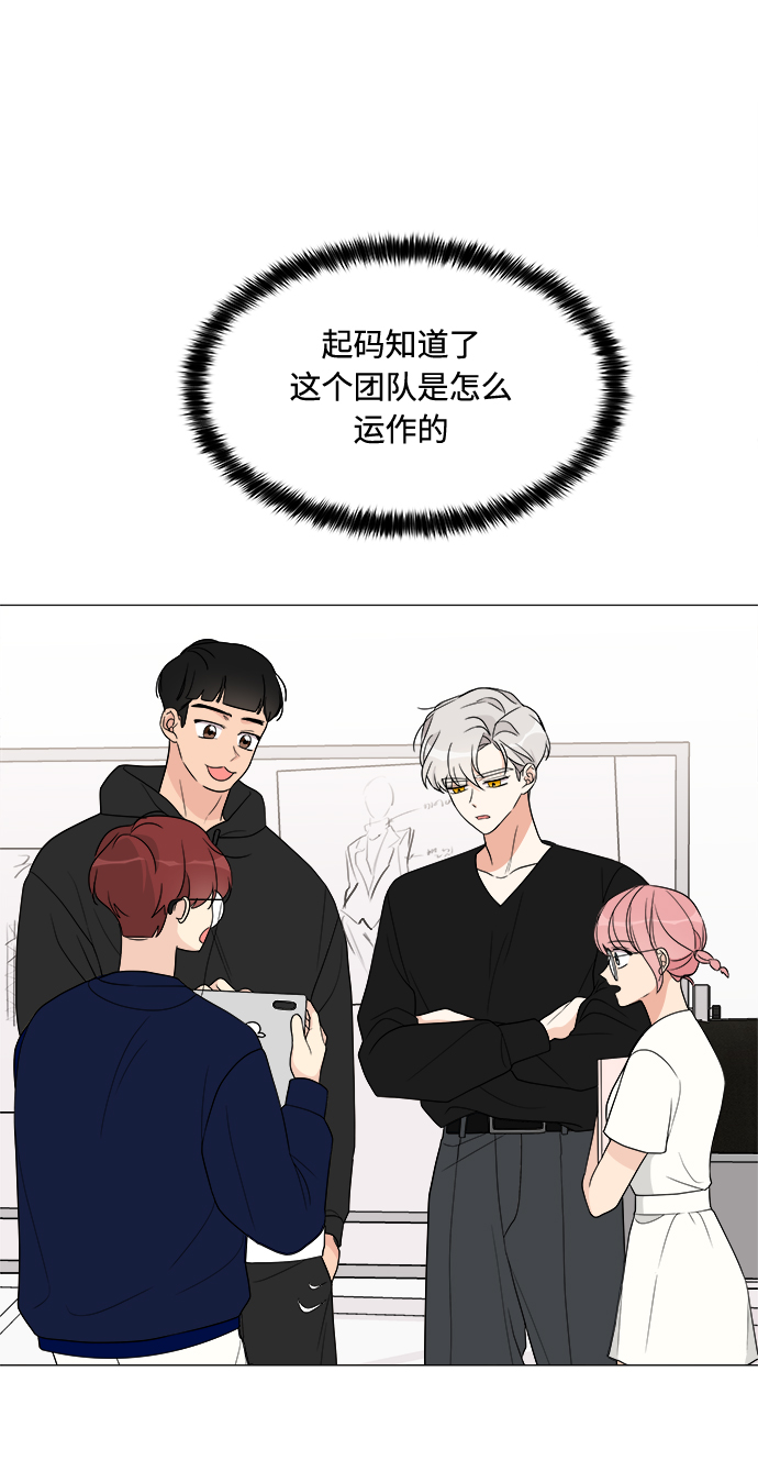 第14话9