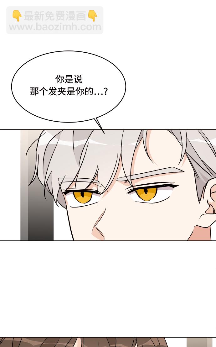 第15话11