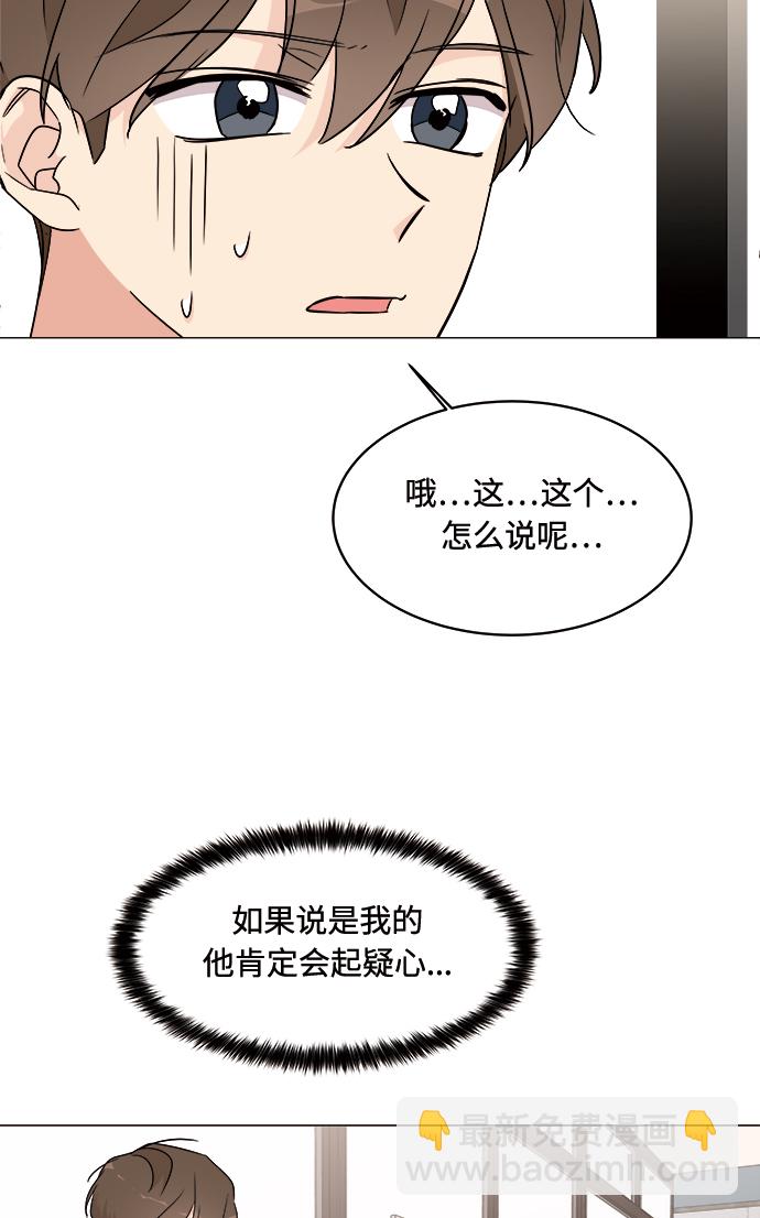 第15话12