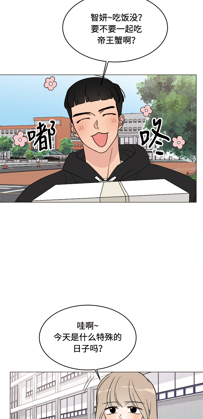 第15话23