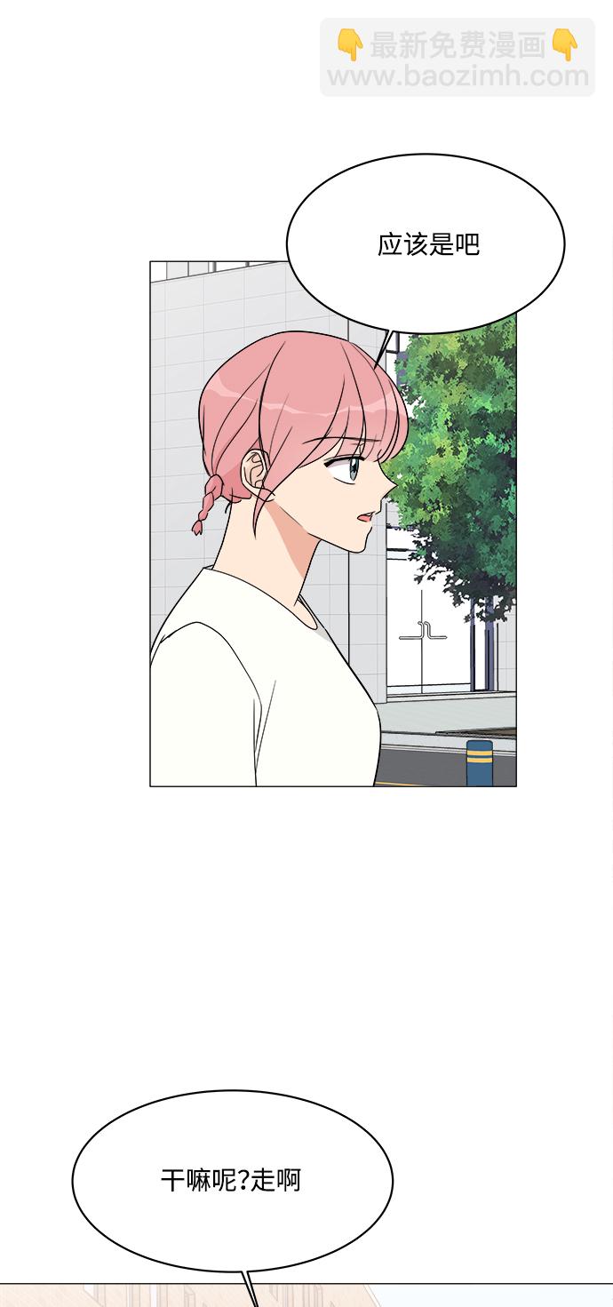 第15话29