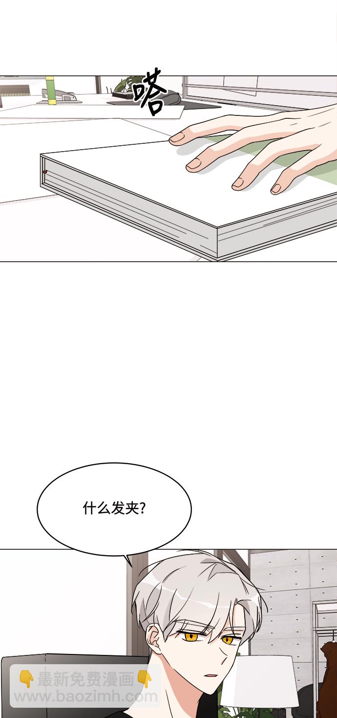 第15话3