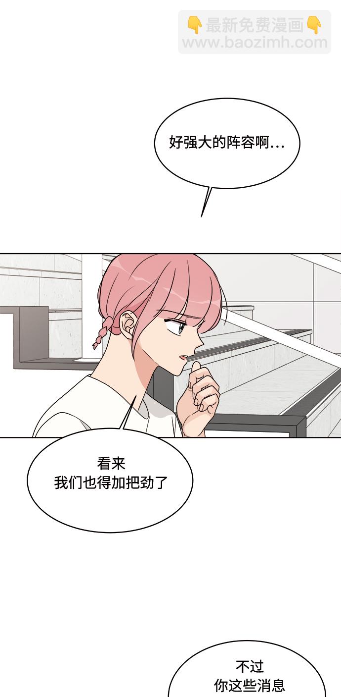 第15话37