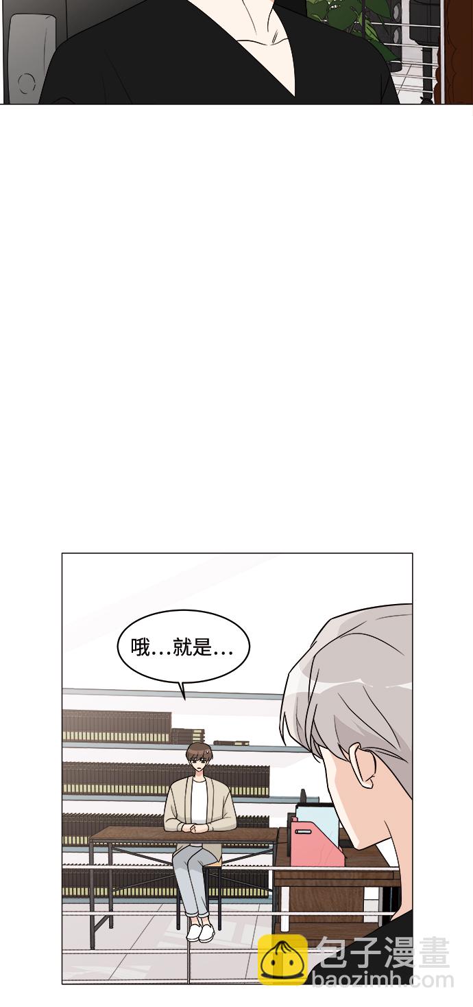 第15话4