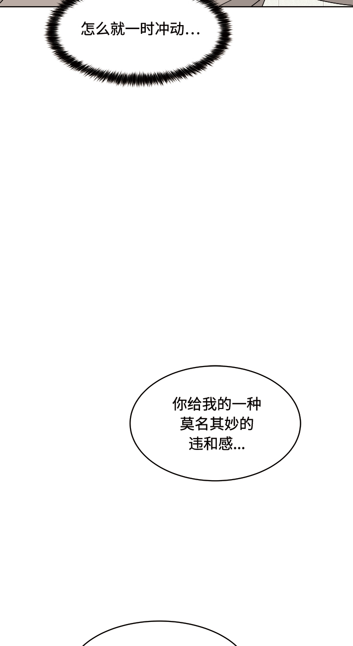 第15话48
