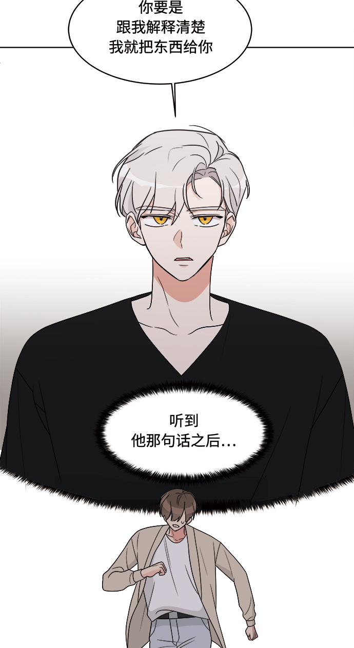 第15话49