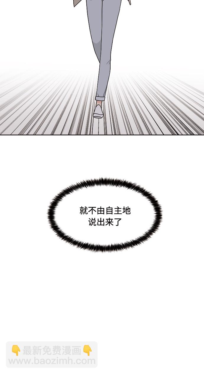 第15话54