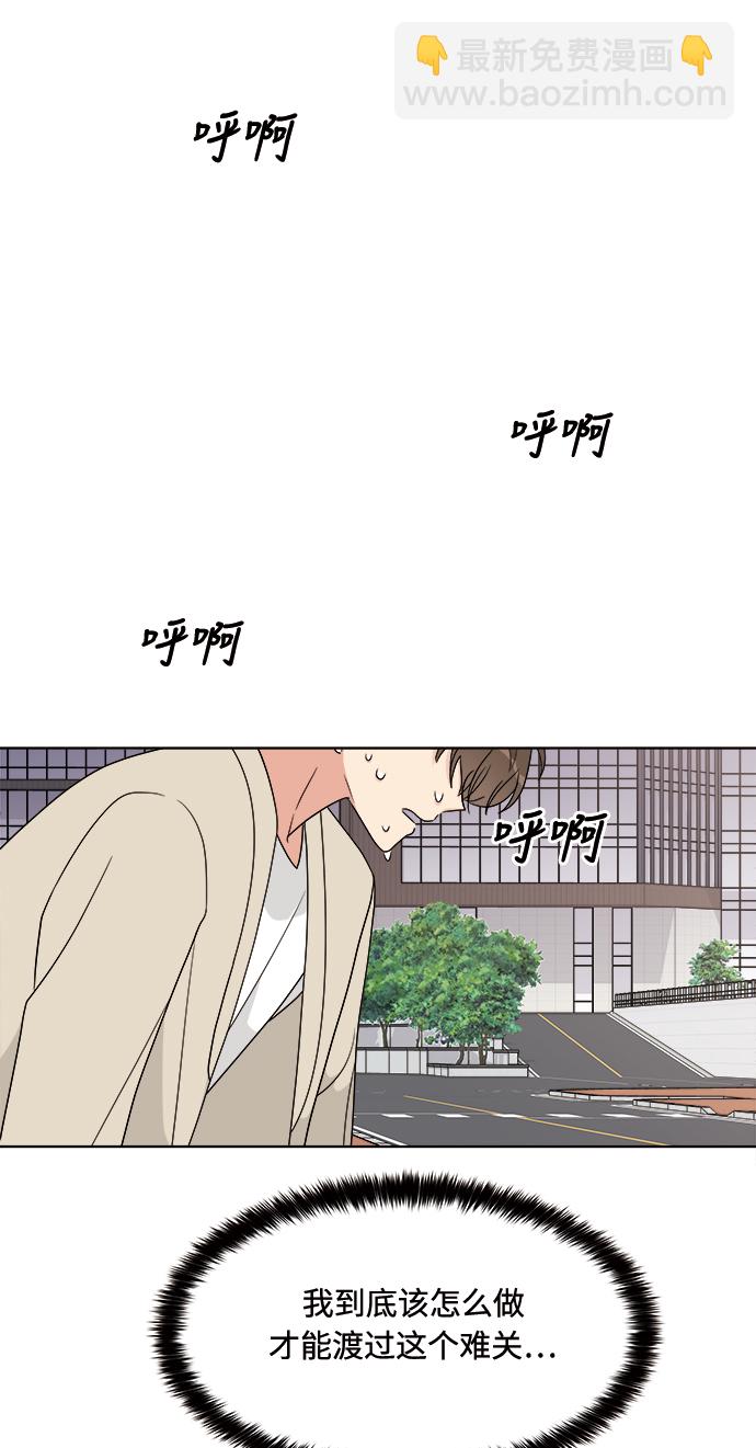 第15话55