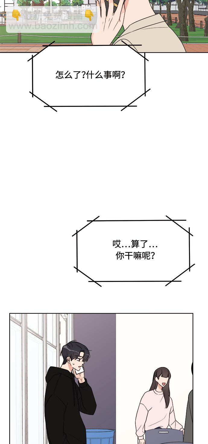 第15话61