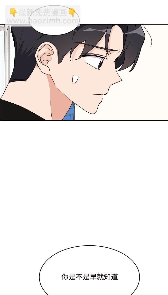 第15话66