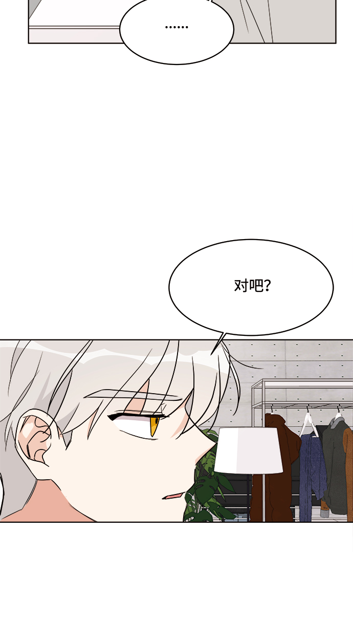 第15话68