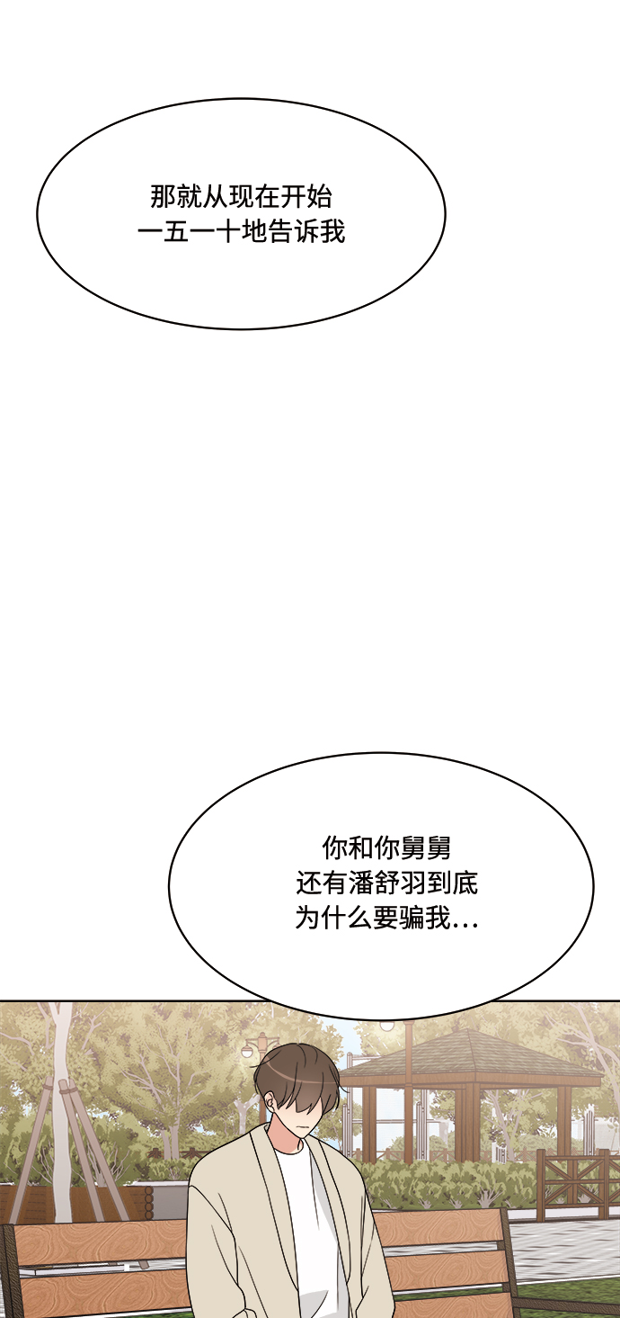 第15话70