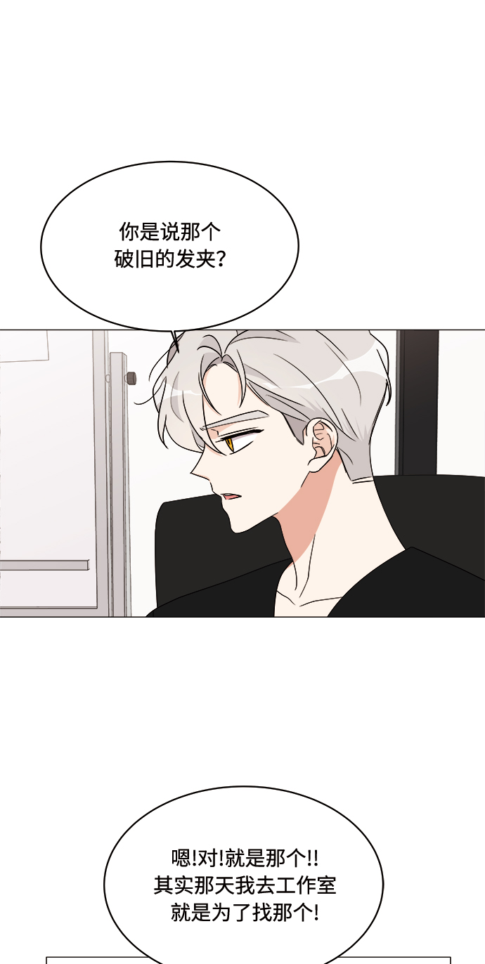 第15话9