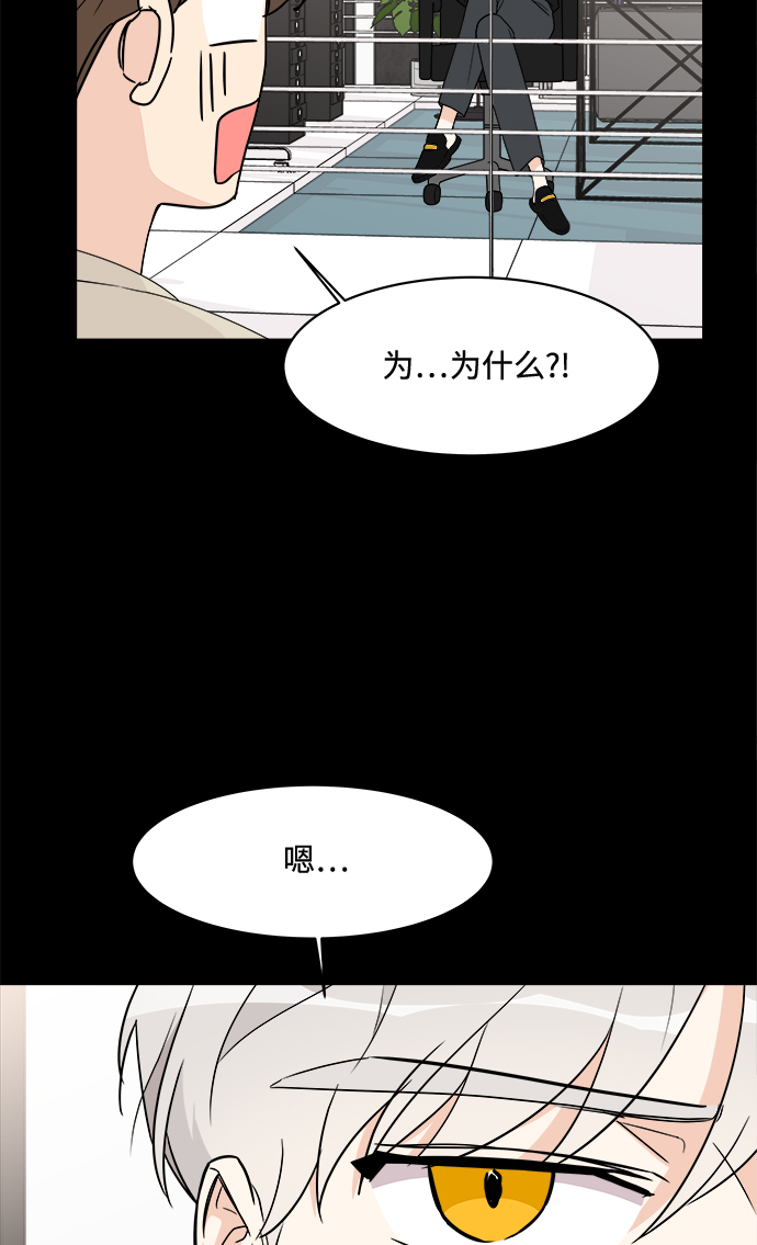 第16话10
