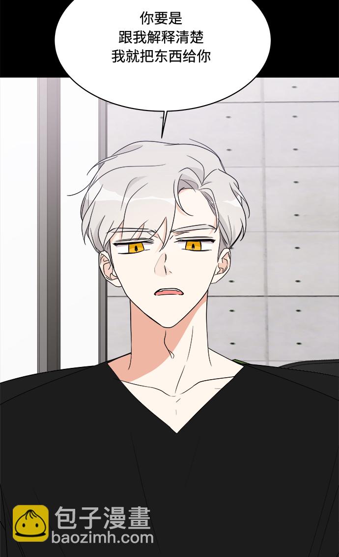 第16话12