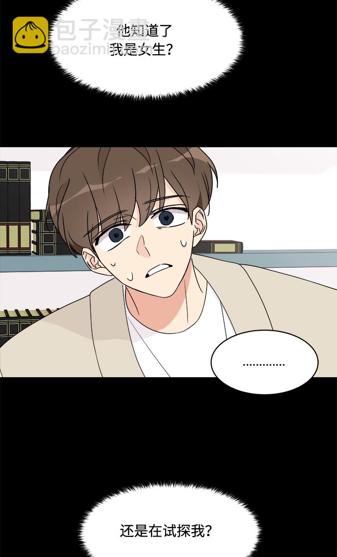第16话14