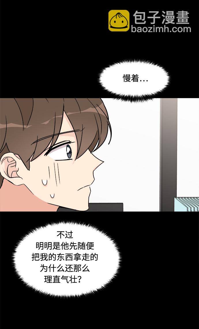 第16话17